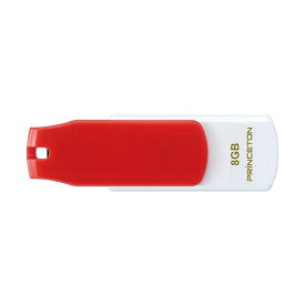 【送料無料】(まとめ) プリンストン USBフラッシュメモリーストラップ付き 8GB レッド/ホワイト PFU-T3KT/8GMGA 1個[×10セット]　おすすめ 人気 安い 激安 格安 おしゃれ 誕生日 プレゼント ギフト 引越し 新生活
