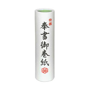 yz(܂Ƃ) 剮X 򏑊195×4350mm }-320 1Zbg(10{) [×5Zbg]@ lC   i  a v[g Mtg z V zCgf[