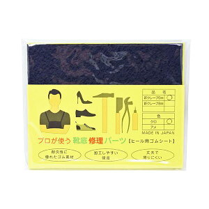 �y�������߁E�l�C�z�y5�Z�b�g�z �r��Y�� �v�����g���C��C���p�[�c �V�N���[�v 6mm �� ARAKAWA08140X5|���� ���� �i��