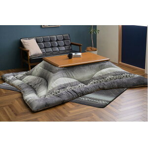 【おすすめ・人気】こたつ布団 約205×285cm 長方形 グレー 単品 エレガンス 手洗い可 洗える フランネル こたつ掛布団 インテリア家具【代引不可】|安い 激安 格安