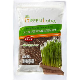 【おすすめ・人気】（まとめ）GREEN Labo Dog ＆ Cat grass soil 犬と猫が好きな草の栽培用土 3L 【×5セット】|安い 激安 格安