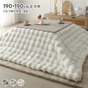 y߁ElCzzc Pi ` 190×190cm zCg 􂦂 EHbVu @ې􂢉 rbgt@[ ÓdCh~H ^ y ^ъȒP |zc |