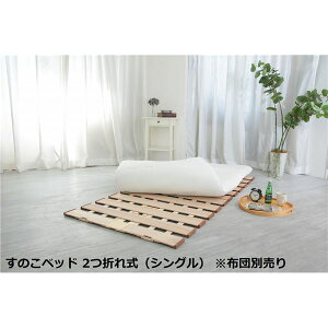 y߁ElCzkzcʔl L ̂ xbh Pi 2܂ꎮ VO 100×s200×1.8cm ^ y i|  i