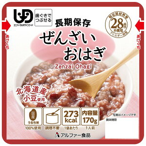【おすすめ・人気】ぜんざいおはぎRT 30袋入【代引不可】|安い 激安 格安