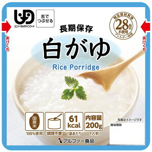 【おすすめ・人気】白がゆRT 30袋入【代引不可】|安い 激安 格安