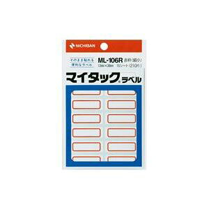 yz(܂Ƃ) j`o }C^bNx ML-106R Ԙg[×20Zbg]@ lC   i  a v[g Mtg z V