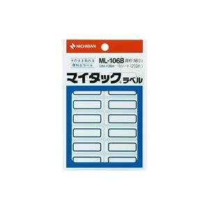 yz(܂Ƃ) j`o }C^bNx ML-106B g[×20Zbg]@ lC   i  a v[g Mtg z V