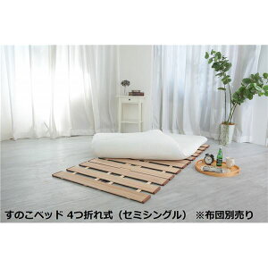 y߁ElCzkzcʔl L ̂ xbh Pi 4܂ꎮ Z~VO 80×s200×1.8cm ^ y i|  i