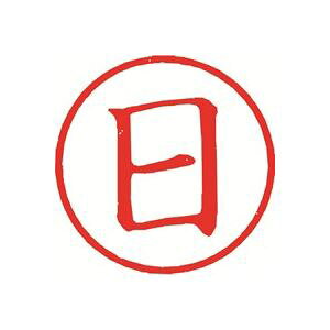 yz(܂Ƃ) V`n^ LX^p[ X-BKL-4  [×3Zbg]@ lC   i  a v[g Mtg z V zCgf[