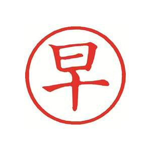 yz(܂Ƃ) V`n^ LX^p[ X-BKL-9  [×3Zbg]@ lC   i  a v[g Mtg z V zCgf[