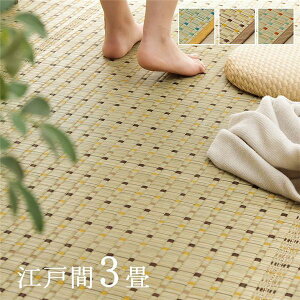 y߁ElCz{  COT Rf  N  J[ybg O  ]ˊ3 174×261cm uEysz|  i
