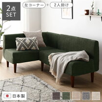 楽天市場】コーナーソファー 激安 送料無料の通販