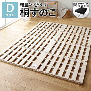 y߁ElCz4܂  ̂ _u Y|PbgRC}bgXt(n[h) 140cm VR ؐ y ܂肽 A  ʋC|  i