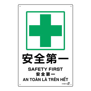 y߁ElCzPET{gėpW(4W) SIRS012450×300mm@  i  a v[g Mtg z V zCgf[