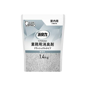 【おすすめ・人気】(まとめ) エステー 消臭力業務用クラッシュゲルタイプ室内用つめかえ1.4kg無香 【×3セット】|安い 激安 格安