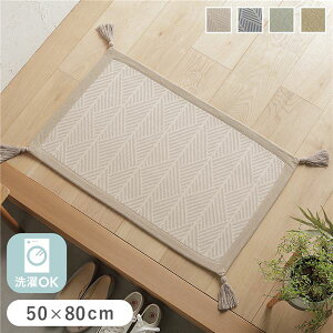 y߁ElCzO }bg 50×80cm O[ 􂦂 @Ή EHbVu 100 Ch z z ~ߕt ܂肽ݎ[ zbgJ[ybgΉ g[Ή y 