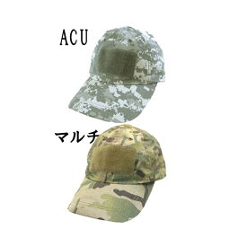 【おすすめ・人気】[ 米軍 ] タクティカルキャップ ACU[ レプリカ ]　安い 激安 格安 おしゃれ 誕生日 プレゼント ギフト 引越し 新生活 ホワイトデー