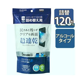 【おすすめ・人気】【まとめ】 エレコム スマホ・タブレットクリーナー WC-ST120SP 【×2セット】|安い 激安 格安