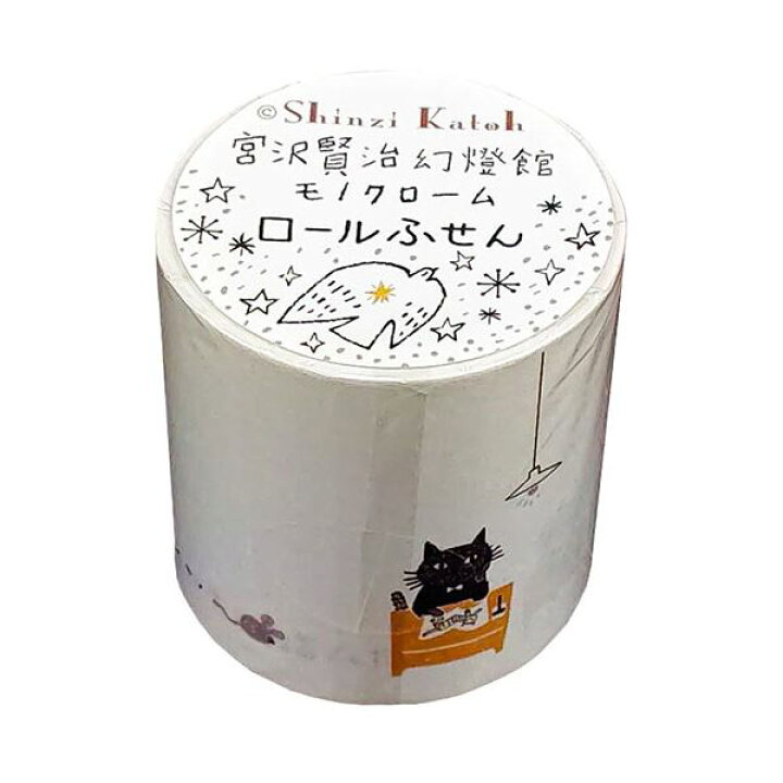楽天市場 おすすめ 3個セット シール堂 宮沢賢治幻燈館 ロールふせん モノクローム 猫の事務所 Ks Rf x3人気 安い 激安 格安 おしゃれ 誕生日 プレゼント ギフトハロウィン クリスマス おすすめショップ