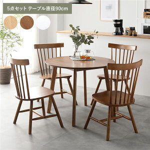 y߁ElCz_CjO 5_Zbg 񒼌a90cm uE _CjOe[u×1 _CjO`FA×4r VR r̂ݎt _CjOZbg rOe[u H`FA rO