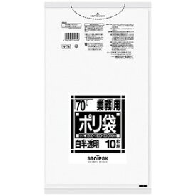 【おすすめ・人気】（まとめ）日本サニパック ポリゴミ袋 N-74 半透明 70L 10枚【×10セット】|安い 激安 格安