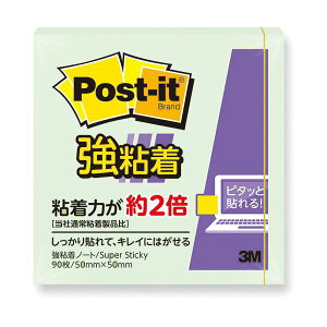 y߁ElCzy20Zbgz 3M Post-it |XgCbg Sm[g pXeJ[ AbvO[ 3M-650SS-AGX20|  i