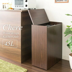 yz_Xg{bNX S~ 45cm 45L uE Lb` X LX^[t ӂt Chere gi Lb` fXN rO@ lC   i  a v