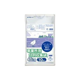 【おすすめ・人気】【まとめ】 オルディ 事業所用分別収集袋45L 半透明 10P 【×20セット】|安い 激安 格安