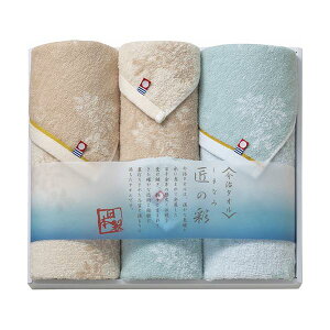 【おすすめ・人気】今治製 しまなみ匠の彩 フェイスタオル2P&ウォッシュタオル2P B1117617|安い 激安 格安