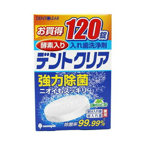 y߁ElCzi܂Ƃ߁jIze fgNA120i×2Zbgj|  i