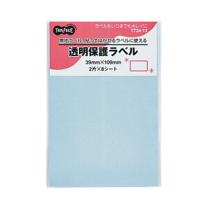 yz(܂Ƃ) TANOSEE Sی색x39×109mm 1pbN(16ЁF2×8V[g) [×30Zbg]@ lC   i  a v[g Mtg z V