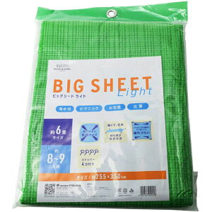y߁ElCzy2Zbgz ATqm rbOV[gCg 8`9lp 6TCY(255×350cm)|  i