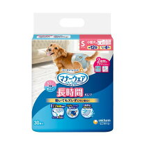 楽天市場】おむつ 激安の通販