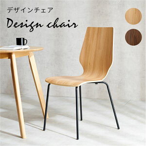 【おすすめ・人気】ダイニングチェア 1脚 約幅48×奥行50×高さ87.5×座面高45cm ダークブラウン スタッキング可 スチール 組立品 リビング【代引不可】|安い 激安 格安