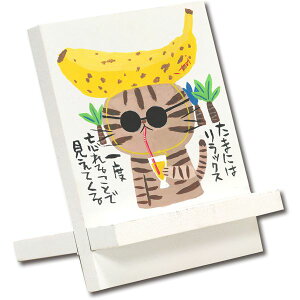 y߁ElCz[p[ 䒉 ؐC[[A[g ubNXv|  i