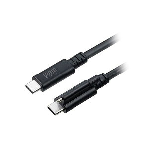 【おすすめ・人気】サンワサプライ USB 20Gbps Type-Cケーブル シングルスクリューロック・240W・2m ブラック KU-20GCCPESSL20|安い 激安 格安