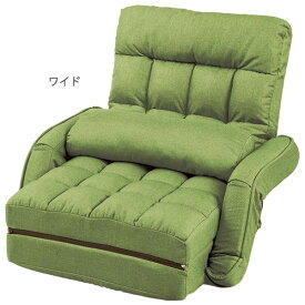 【おすすめ・人気】リクライニング 座椅子 ワイド グリーン 3WAY 肘連動 肘付き 同色クッション1個付き フロアチェア パーソナルチェア|安い 激安 格安