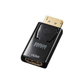 【おすすめ・人気】サンワサプライ DisplayPort-HDMI 変換アダプタ（4K／60Hz対応） AD-DPPHD02|安い 激安 格安