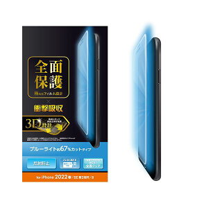 y߁ElCzGR iPhone SE 3 tJo[tB Ռz ˖h~ BLJbg hw PM-A22SFLPBLR@  i  a v[g Mtg z V zCg