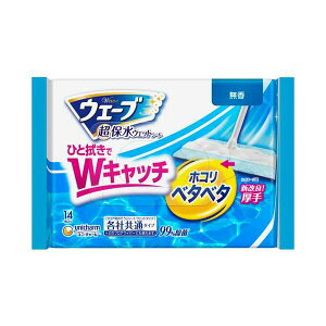 y߁ElCzy܂Ƃ߁z EF[u tApEFbgV[g 14 y×3Zbgz|  i