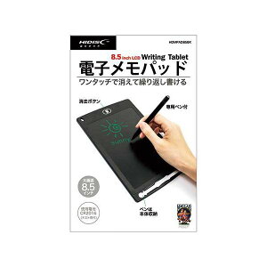 �y�������߁E�l�C�z�y�܂Ƃ߁z �d�q�����p�b�h8.5inch HDMPAD85BK �y×2�Z�b�g�z|���� ���� �i��