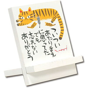 y߁ElCz[p[ 䒉 ؐC[[A[g uYȂv|  i