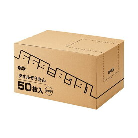 【おすすめ・人気】TANOSEE タオルぞうきん 中厚手1箱(50枚)|安い 激安 格安