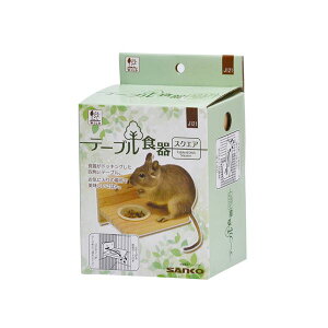 【おすすめ・人気】(まとめ) テーブル食器 スクエア (ペット用品・小動物用) 【×2セット】|安い 激安 格安