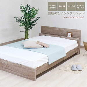 y߁ElCzxbh Z~VO 98cm Be[Wi` |PbgRC}bgX RZg {t bred-cabinet gysz|  i