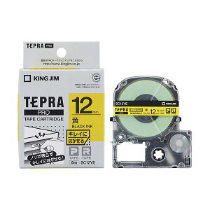 �y���������z(�܂Ƃ�) KING JIM(�L���O�W��) �e�v��PRO�e�[�v �L���C�ɂ͂����� 12mm �� KJ-SC12YE[×3�Z�b�g]�@�������� �l�C ���� ���� �i�� ������� �a���� �v���[���g �M�t�g ���z�� �V���� �z��