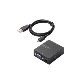 【おすすめ・人気】エレコム アップスキャンコンバーター VGA-HDMI|安い 激安 格安