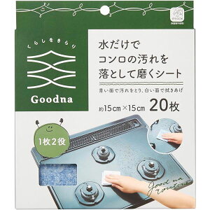 y߁ElCzy5Zbgz A[ Goodna ŃR̉𗎂ƂĖV[g 20 GY-004|  i