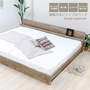 y߁ElCzxbh ChLO 240cm Z~_u{Z~_u Be[Wi` |PbgRC}bgXt bred-cabinet gysz|  i