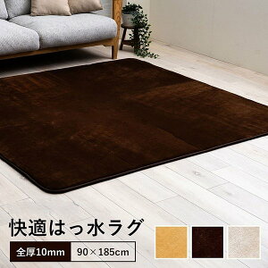 �y�������߁E�l�C�z���O �I�ׂ� ���� �����` ������ ���� �z�b�g�J�[�y�b�g�Ή� �~ �t�����l�� ���n �u���E�� ��90×185×0.1cm�y����s�z|���� ���� �i��